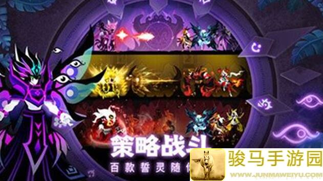 超进化物语2超！逐梦幽蜃连手，战力提升攻略100%到位，无对手牛气冲天！