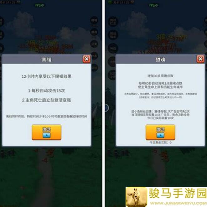 无限复活变强系统！新手必备攻略大放送！