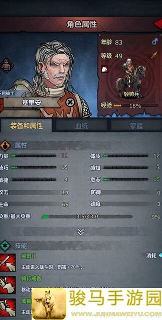 诸神皇冠全服无敌通关秘籍孩子你知道吗?
