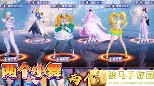 斗罗大陆魂师对决竞技场秒懂攻略解析