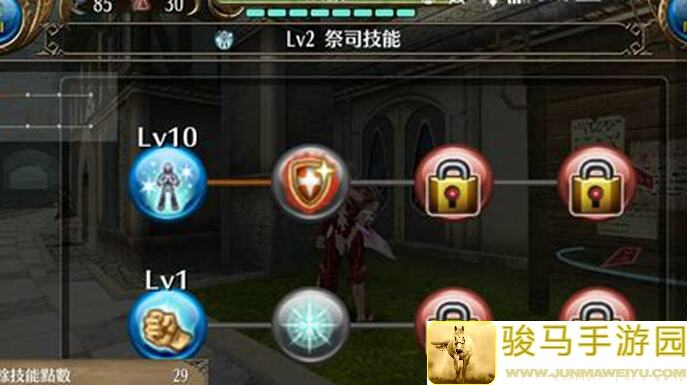 杖盾秘籍！RPG Toram Online 第四部分：技能选择与解析速懂攻略