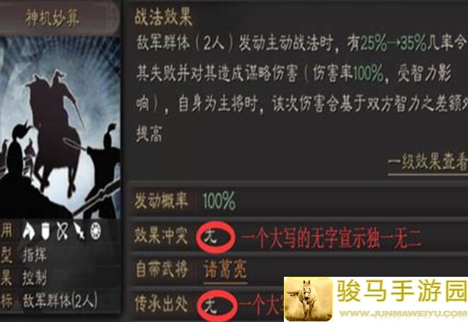 三国战纪命中攻略大揭秘！大神教你如何秒变大神