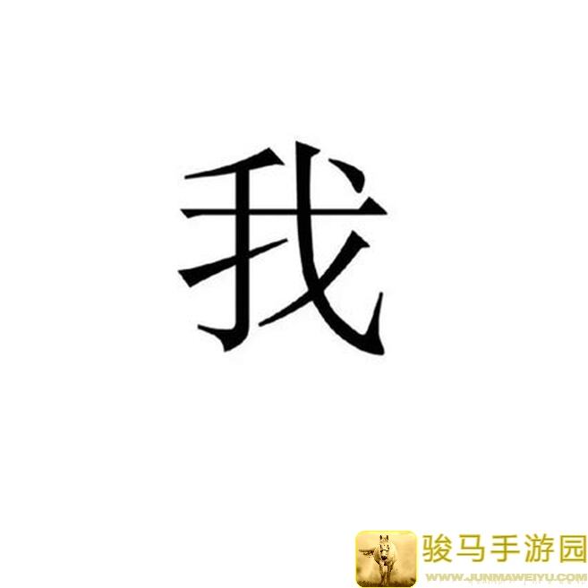 我的休闲时光全地图黄金攻略！大咖新手必看家园搭建教学！