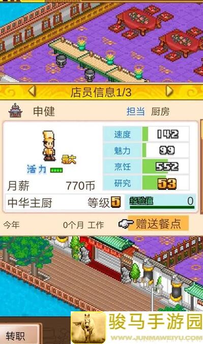冲刺赛车物语：复刻美食梦物语中的经典美食，一招秒懂极速冲刺