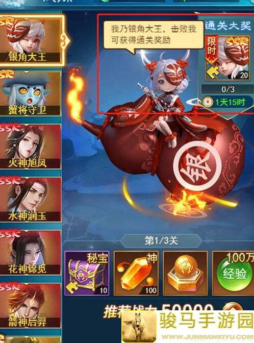 凡人传说神功快速升级攻略，轻松秒变战神，必看全攻略揭秘！