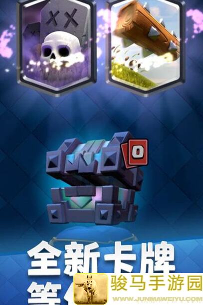 部落冲突：皇室战争腾讯版皇家修炼手册第五期：揭秘运营思路与游戏节奏