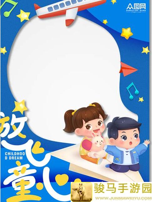 梦想协奏曲少女乐团派对，梦物语FES周年庆狂欢来袭！新年恭贺，解锁新年福利大攻略！