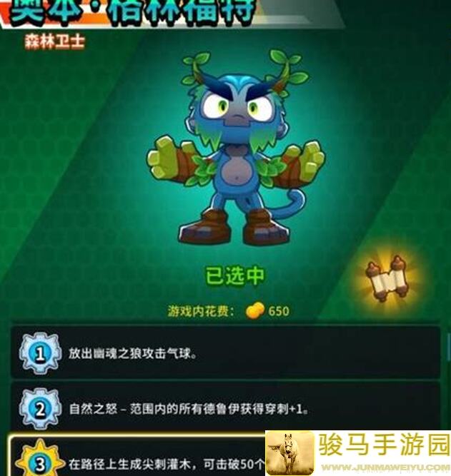 气球塔防6搬运工攻略：老鸟们都知道的封神技巧大揭秘！