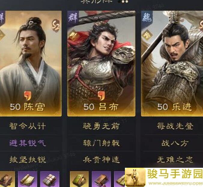 🔥三国：谋定天下！舍生取义战法详解+橙色指挥推荐搭配攻略全揭秘🔥