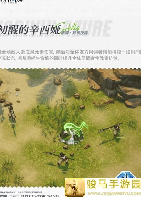 白荆回廊古剑奇谭：明月尘最泛用尖锋全攻略，乌瑞亚玩法揭秘，助你秒变战神！
